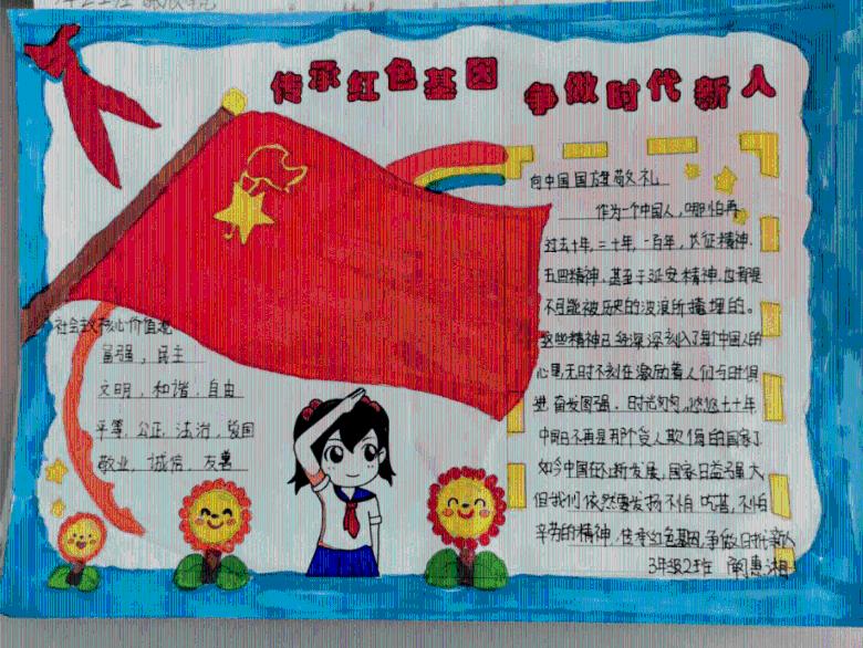 模拟山羊